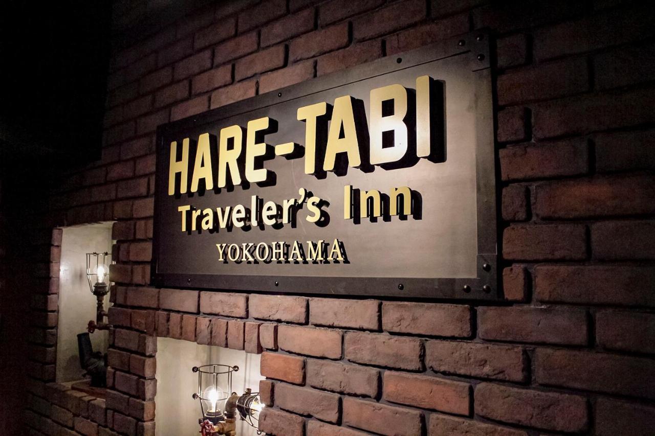 Hare-Tabi Sauna&Inn Yokohama Jokohama Zewnętrze zdjęcie